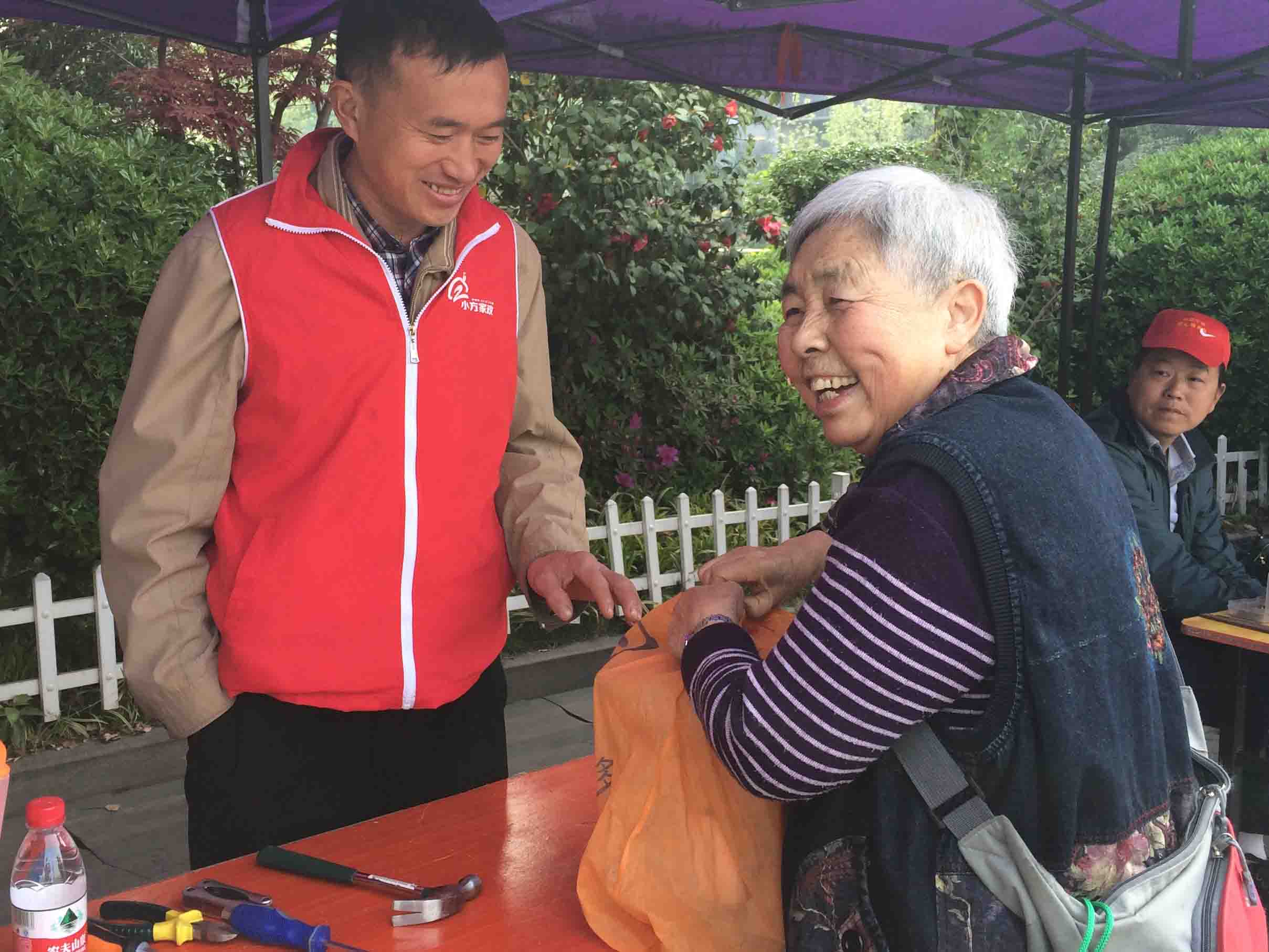 社區(qū)公益維修活動(dòng)